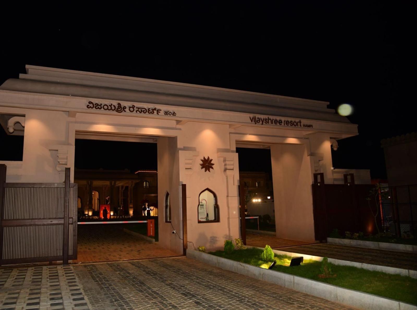 Vijayshree Resort, Hampi Exterior foto